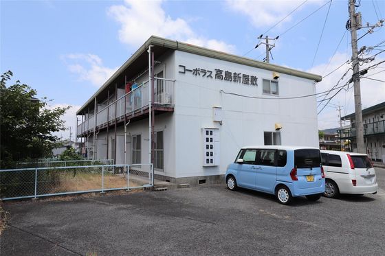 コーポラス高島新屋敷の外観画像