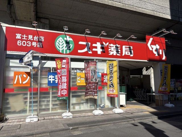 近くに施設あり