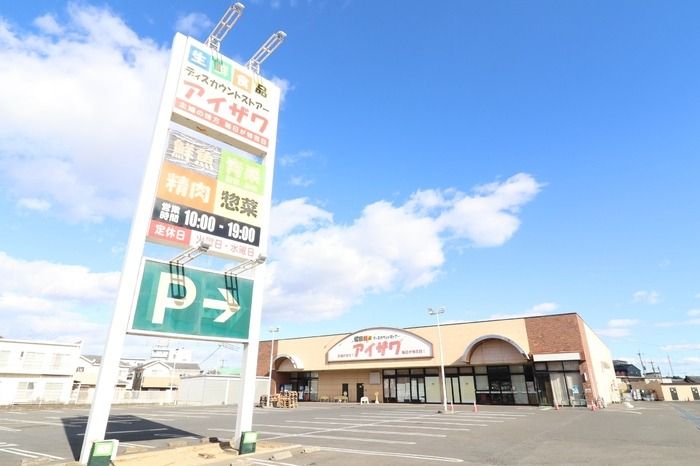 近くに施設あり