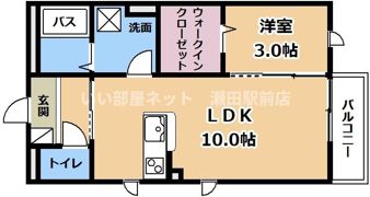 トランクライン エイトの間取り画像