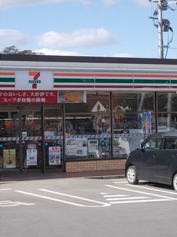 セブンイレブンまで900m