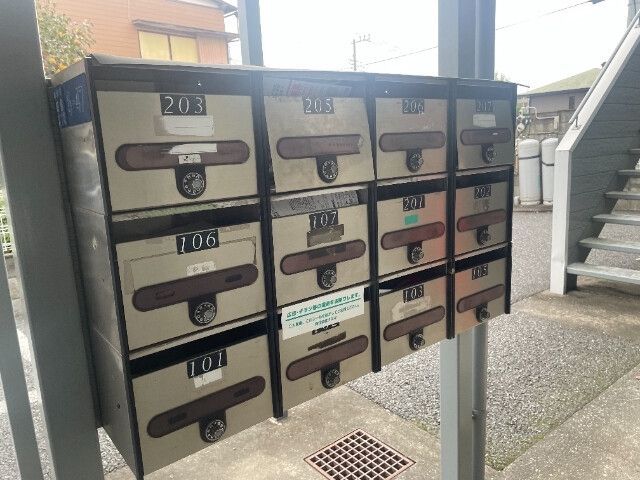 その他