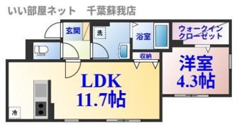 仮称）中央区宮崎町計画の間取り画像