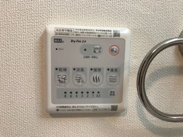 バスルーム
