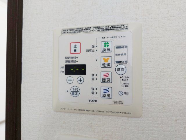バスルーム