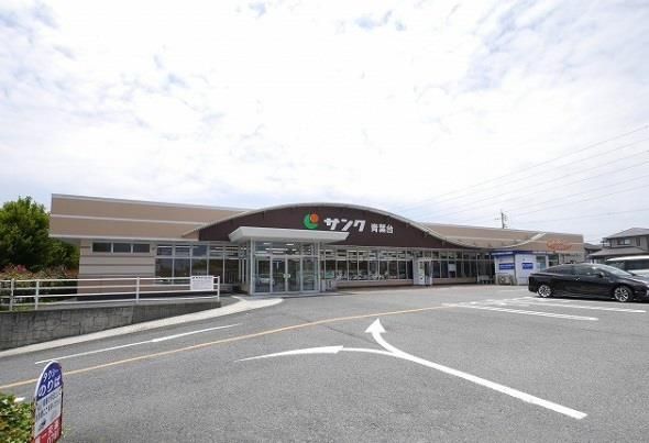 サンク青葉台(730m)