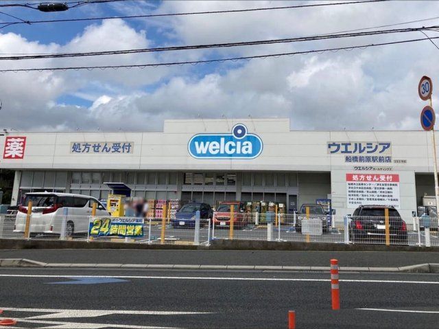 近くに施設あり