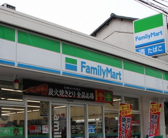 近くに施設あり