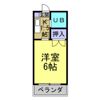アーバン青山の間取り画像