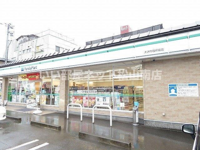 ファミリーマート市役所前店様まで950m