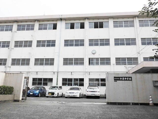 中原中学校(1350m)
