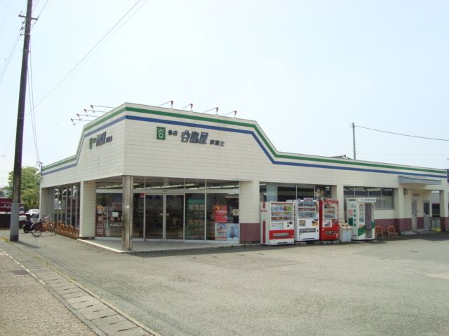 その他「谷島屋書店まで200m」