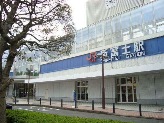 その他「東海道新幹線/新富士駅まで330m」