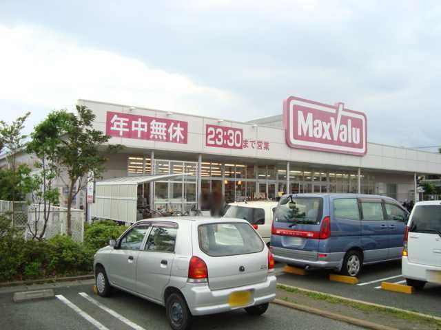 その他「マックスバリュ川成新町店(スーパー)まで800m」