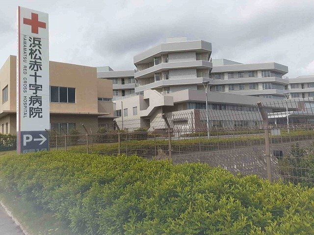 浜松赤十字病院まで1900m