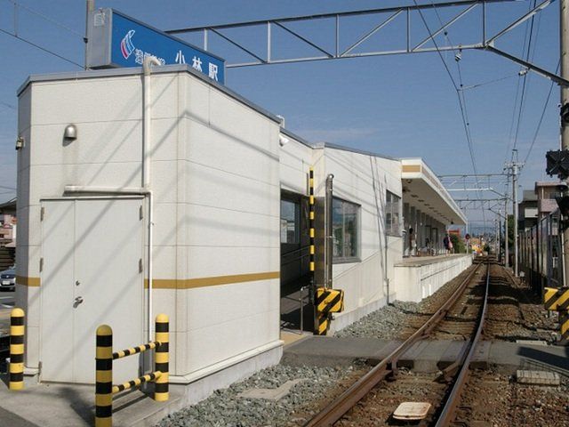 遠州鉄道小林駅まで950m