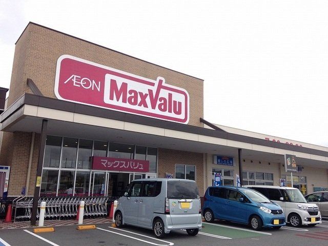 マックスバリュー浜北中瀬店まで2000m