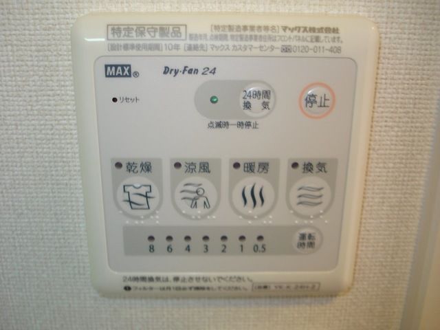 バスルーム