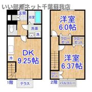 レジデンス五井の間取り画像