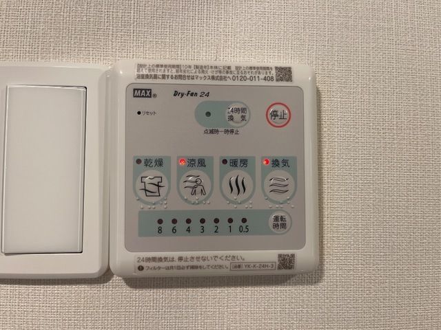 バスルーム