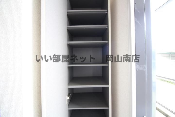 収納