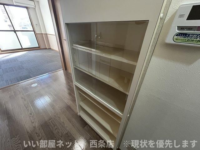 収納