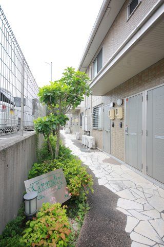 庭