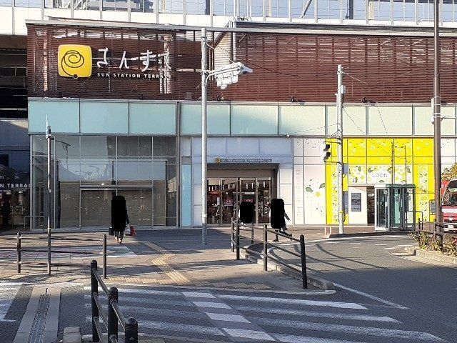 さんすて福山まで350m
