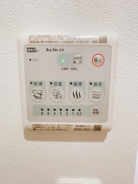 バスルーム