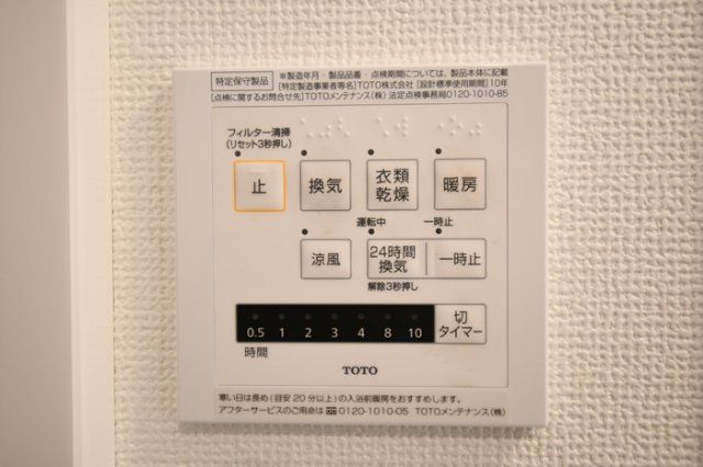 バスルーム