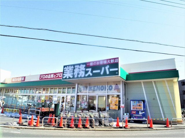 近くに施設あり