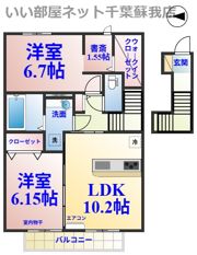 クオーレ千葉寺の間取り画像