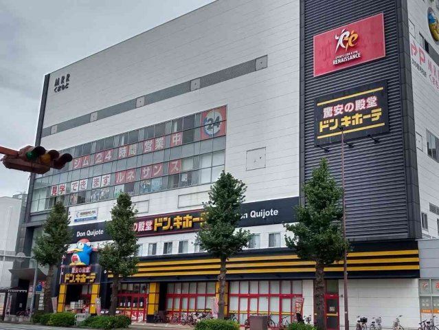 近くに施設あり