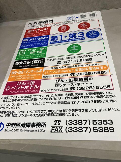 その他