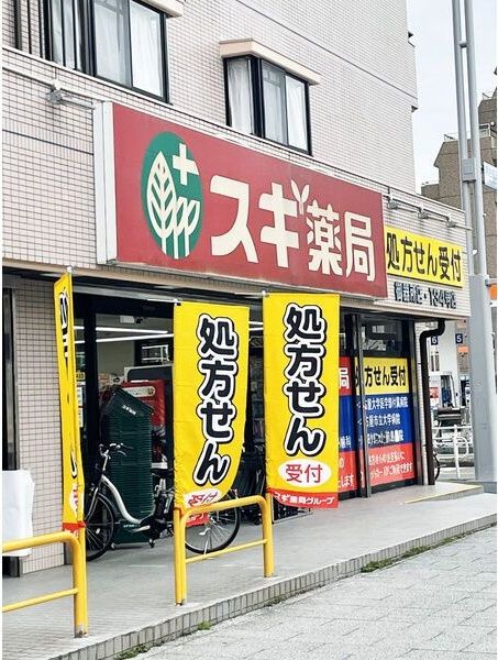 近くに施設あり