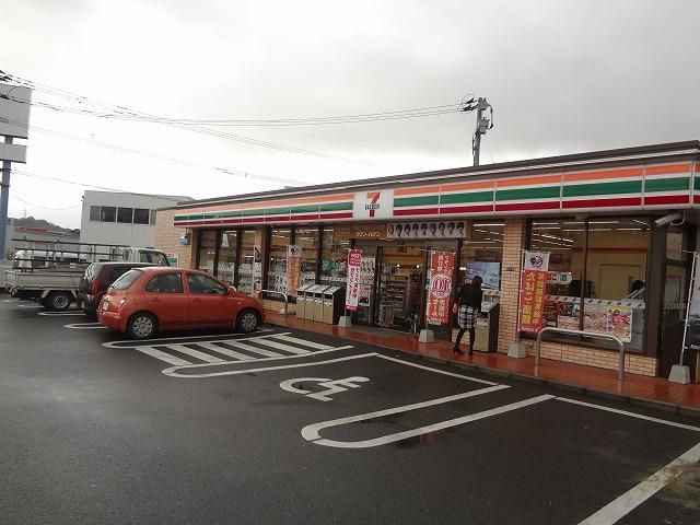 セブンイレブン八幡則松3丁目店(340m)