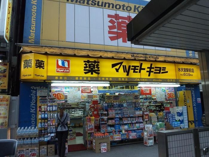 近くに施設あり