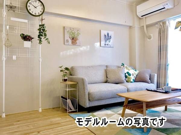 リビング