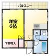 サンハイツ増田の間取り画像