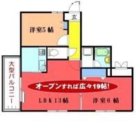 ロワール横濱の間取り画像