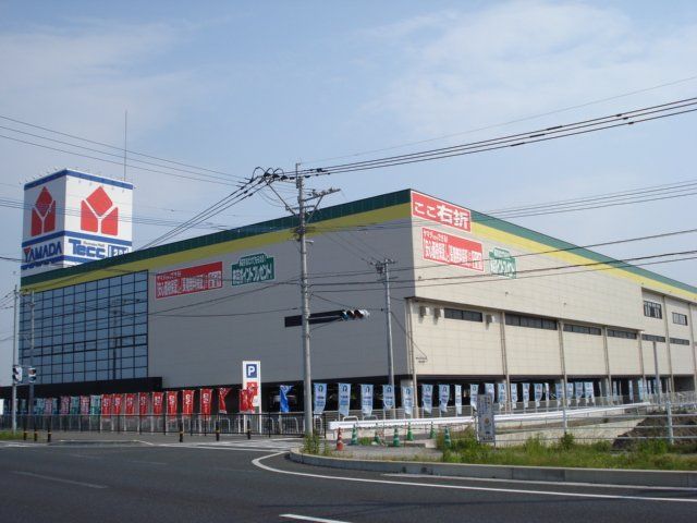 近くに施設あり