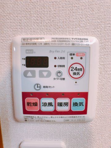 バスルーム