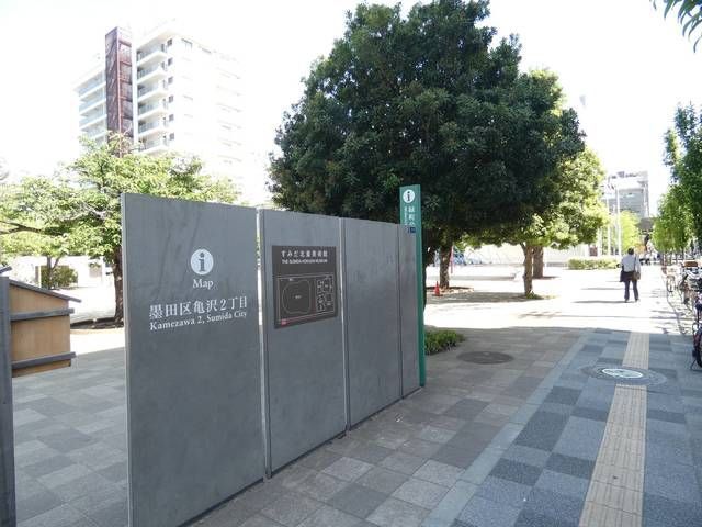 近くに施設あり