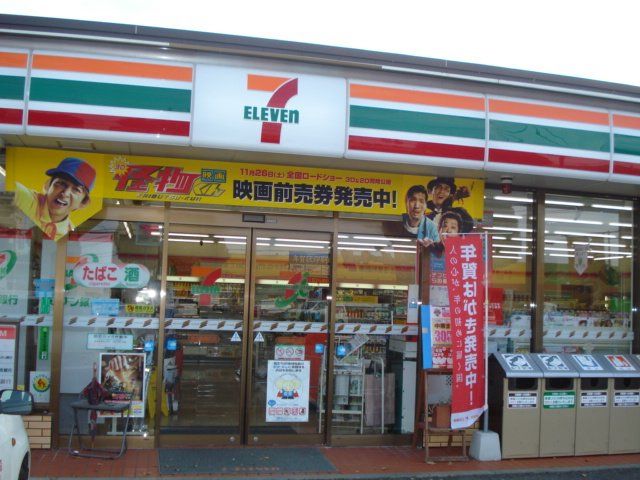 近くに施設あり