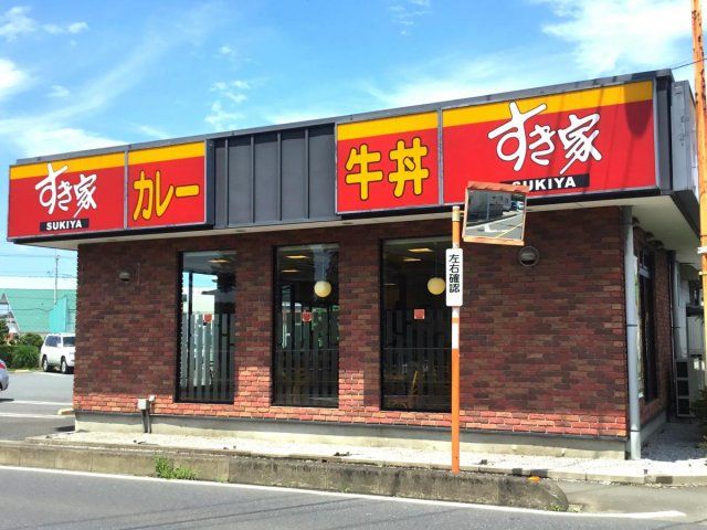 近くに施設あり
