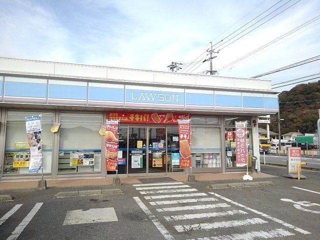 ローソン加草店まで1400m