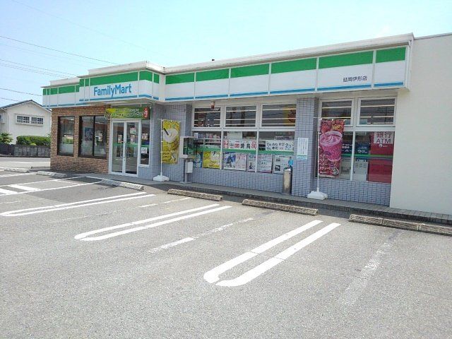 ファミリーマート延岡伊形店まで850m