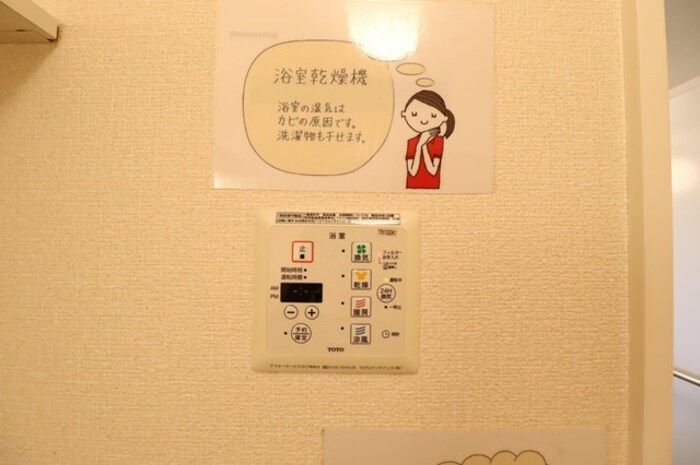 バスルーム