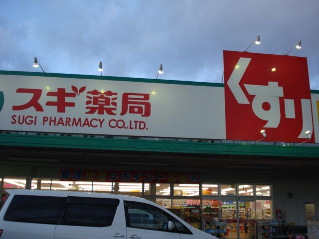 近くに施設あり