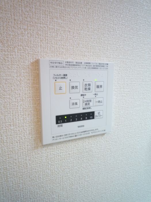 バスルーム
